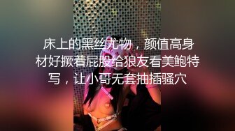 微露脸前女友