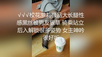 ❤️秀人网 小逗逗✿极品身材 肉丝无内 捏奶头 漏毛毛 抹油！