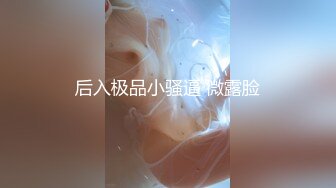 [2DF2] 李总极品探花约了个苗条身材妹子啪啪，口交舔弄翘起屁股后入骑坐自己动[BT种子]