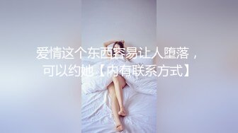 费爵娜上班時胸部掉出來的女同事