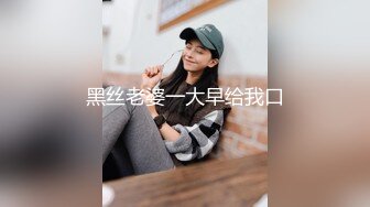 麻豆传媒-突袭会员性爱福利尺度大开淫靡豪礼-夏晴子