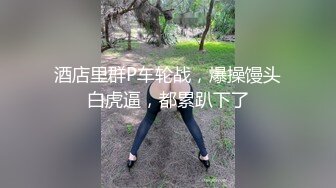 果冻传媒 半夜在兄弟家操他女友▌白允儿▌ 白虎被粗大肉棒肏的好爽 狂射不止