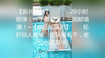 海角乱伦大神新婚骚弟媳婚床上调教内射新婚弟媳，骚弟媳释放骚货天性骑乘体位淫水流了满床单