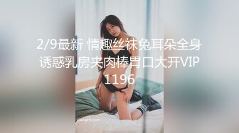 带淫妻与单男交配（下滑查看联系方式与约炮渠道）