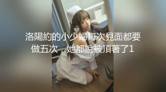 魅惑黑丝校园女神〖羞羞兔〗纯情少女体验淫荡生活的快乐 外表清纯小仙女黑丝美腿扛肩上爆操 坚挺白嫩美乳肆意蹂躏