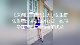 安徽芜湖长江南路惊现哭求场景  网红女子跪求中年男士 集美遭金主抛弃事件引关注