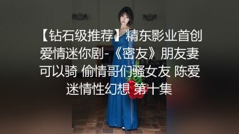 ❤️反差小淫娃❤️巨乳身材学妹〖小巨〗羞耻开档紧身牛仔裤 小母狗骚到天际，清纯靓丽小妹妹内心渴望被大鸡巴操