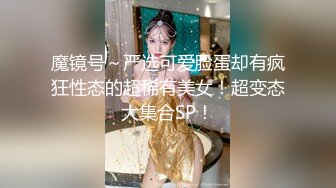 最新火爆香港网红美少女▌HongKongDoll ▌海岛生活3蜜桃臀女上位夹吸榨汁