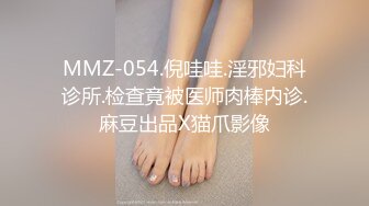 国产麻豆AV MD MD0100 春节限定系列 节目篇 六人行公寓 EP2 女神新春团圆饭