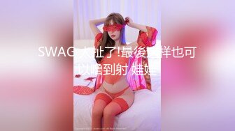 丰满汽车女销售的车震推销-莫夕慈