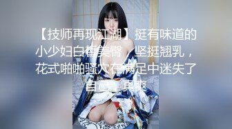 STP31436 国产AV 麻豆传媒 MTVQ1 突袭女优家 EP14 性爱篇 从厨房到卧室 苏清歌 VIP0600