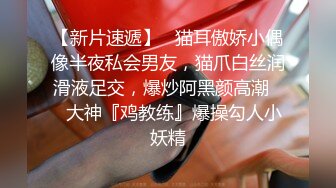 附近人网约了一个苗条少妇选完啪啪 口交上位骑乘大力猛操呻吟娇喘非常诱人 很是诱惑喜欢不要错过