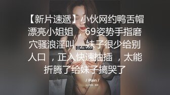 12/21最新 这个美女比较骚肉丝大屁股翘起吃屌各种姿势轮番操VIP1196