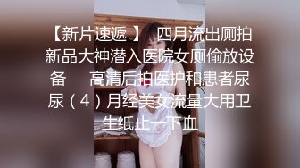 牛仔短裤腿上纹身大奶妹，穿上全套情趣装继续第二炮，掰穴舔逼足交调情，特写进出狂操 (1)