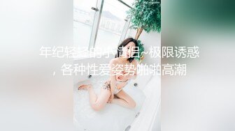 绿帽献妻找金主baba-自拍-高颜值-不要-双飞-空姐