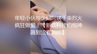 主题酒店针孔TP出轨良家少妇与年轻小伙偸情 69互舔玩的不亦乐乎