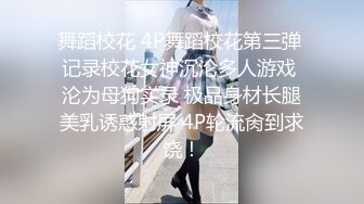 露脸小骚货，超级淫荡