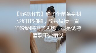 IDG5483 爱豆传媒 老爸的風騷小情人 如煙