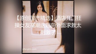 【90后夫妻爱交换】淫乱盛宴，两个骚货得到了极大满足，前后夹击激战 (2)