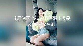  清纯萝莉骚喵喵，风骚挑逗‘一会儿我坐他脸上，让他舔逼’，‘我要告诉妈妈你欺负人