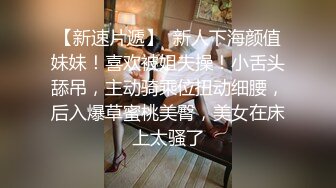   台湾美女模特小婕 被猥琐摄影师下药受不了了