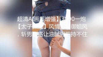 星空传媒XKVP065强上爆操保洁阿姨儿女的骚逼