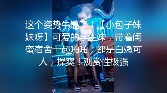 清纯美女~极品美胸【性感小宝塔】道具自慰~吃鸡啪啪秀【37V】 (6)