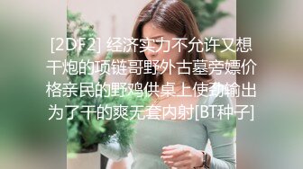 麻豆传媒-女服务生的魅惑淫酒-季妍希