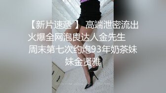 《台湾情侣泄密》漂亮学妹和男友酒店啪啪视频被渣男分手后曝光