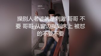 少妇晚上出来幽会，‘啊啊好硬啊，抓抓抓我奶子··另另··另外一个，啊啊两个两个，老公草死我啦，我下面好痛好痛’，真实淫荡一面！