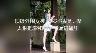 【OnlyFans】韵味美妇熟女 nanako_sexy 情趣自慰掰穴VIP订阅，把美妇的骚穴展现在你的眼前，两瓣阴唇和黑油发亮的阴毛 13