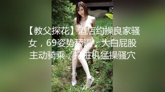 【黑丝美腿C罩杯小姐姐】手指拨弄奶子超柔软灵活小舌头舔着JB