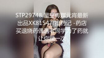 共享不穿內褲胸罩管理員的房屋 白石美希