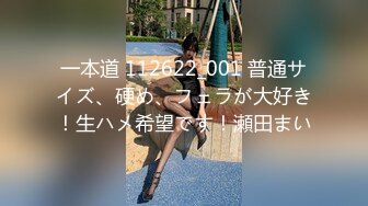 骚逼女上