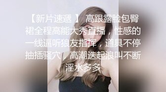 美女网红对着镜头玩小穴