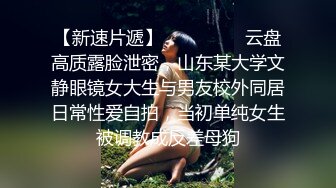 新人00後可爱姐妹花携手下海,俩妹子出奇的嫩,差个猛男满足壹下