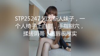 感官世界体验屋实则藏满色情,帅气小伙在里面群p(上) 