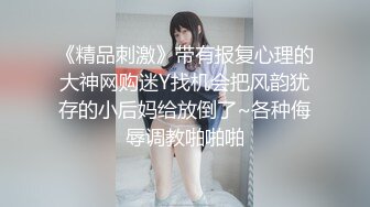 【新片速遞】  顶级高手女厕所里的高画质高质量偷拍，高跟OL丝袜制服 气质美少妇高管，居然还是个白虎美鲍！尿量十足啊，滋滋滋的喷的直线