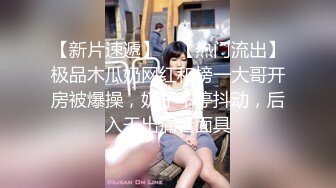 95后漂亮妹纸说受不了