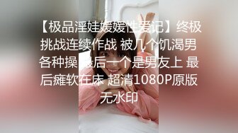 ins高颜值极品小美女[程小宇] 做外围赚外快  被金主爸爸锁上镣铐随意玩弄  视频泄露