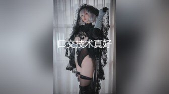 STP28847 新人下海金发美少女！情趣学生制服短裙！白嫩奶子揉捏，翘起屁股掰穴特写，揉搓阴蒂极度诱惑