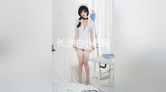 【新片速遞】  气质颜值美女！带新人妹妹下海！两男两女一起玩，扒下内裤跳蛋震穴，舔妹妹骚逼，怼入抽插搞的妹妹受不了