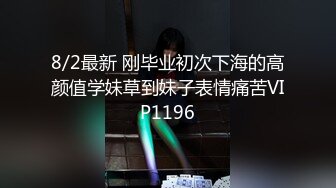 罕见国产三级作品《巧巧》激情佳作,超清纯女主角乡村情节,啪啪女的超赞