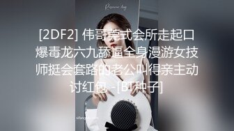 果冻传媒QQCM-012少女榨精挑战-蒋梦琳