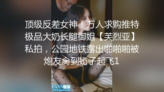 【爱益】暑假18岁学生妹缺钱，酒店开房，三个男的来干，粉嫩小骚货，被各种玩弄 (3)