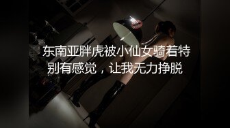 【新片速遞】蜜桃传媒 PMC049《强上欲罢不能的女医师》❤️蜜桃女神 舒可芯