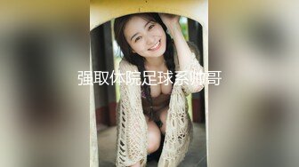 秘秘强烈推荐！高颜芭蕾舞姬顶级身材一字马舞蹈系女神【胡桃夹子】私作，裸舞紫薇高难度体操姿势打炮，简直爽爆了 (16)