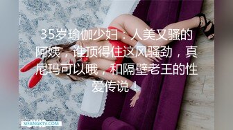 新婚夫妻做愛自拍 小小嬌妻：你錄像了嗎，哎呀呀··討厭 又打我屁股。 黑絲媳婦、特別有女人味