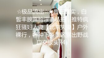 黑人秃头胖子内射欧美淫妇系列Digixxx合集【29V】 (3)