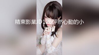 新人下海，学生妹【陈陈尼】19岁小美女，穿着紧身裤道具自慰，洗澡，少女胴体 (2)